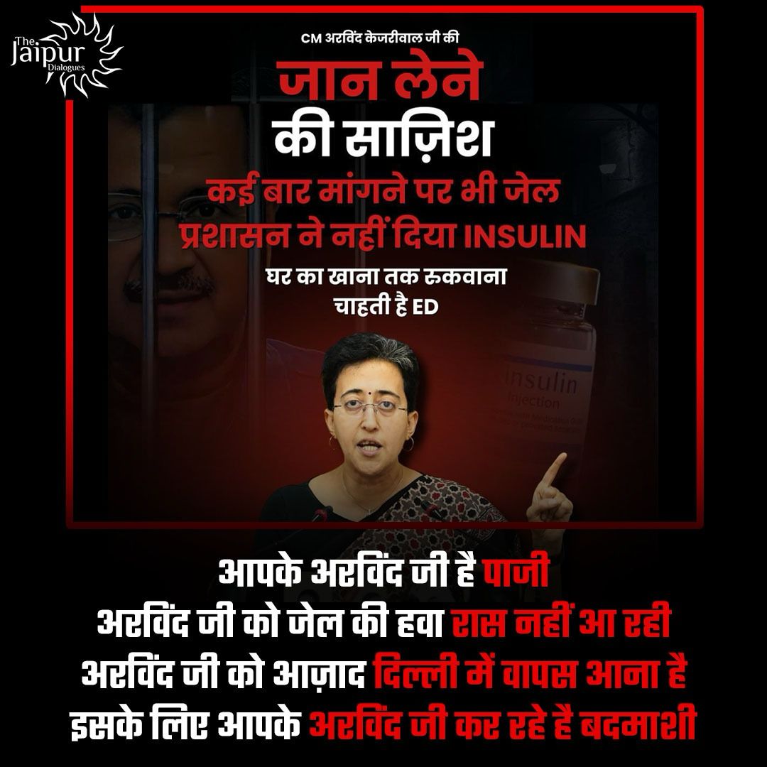 बदमाश Sadji